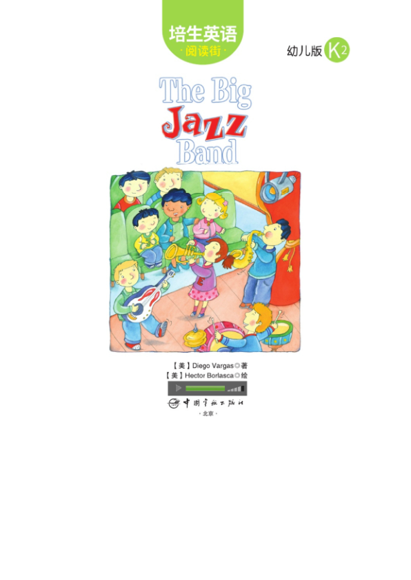 K2.29-The Big Jazz Band